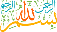 bismillah
